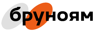 Бруноям